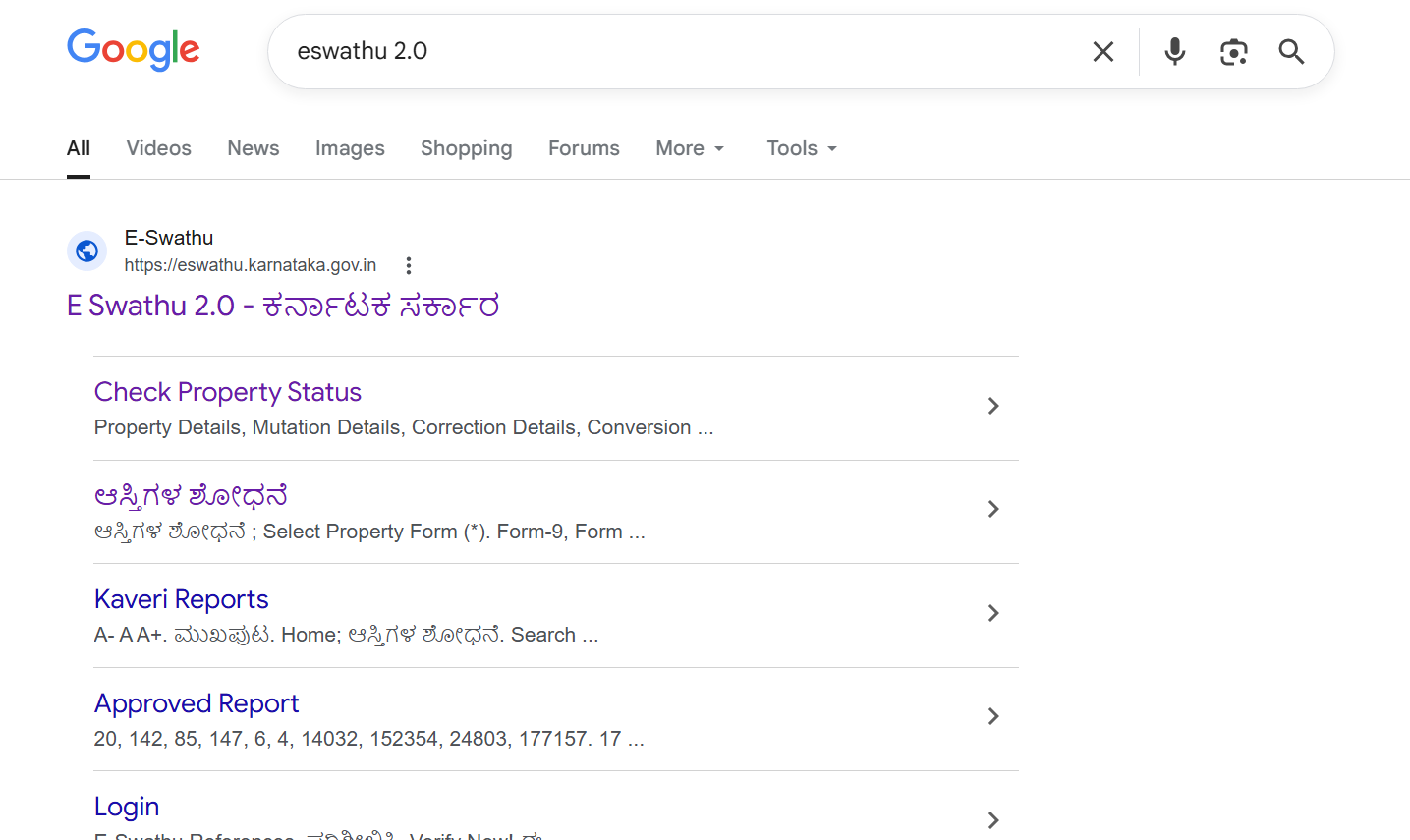 Searching for E-Swathu 2.0 on Google