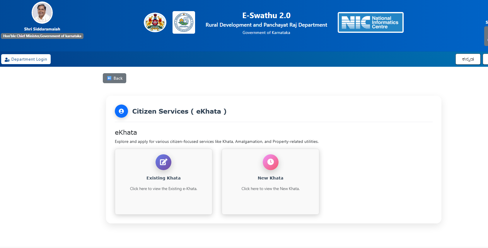 E-Swathu eKhata — Choose Existing or New Khata