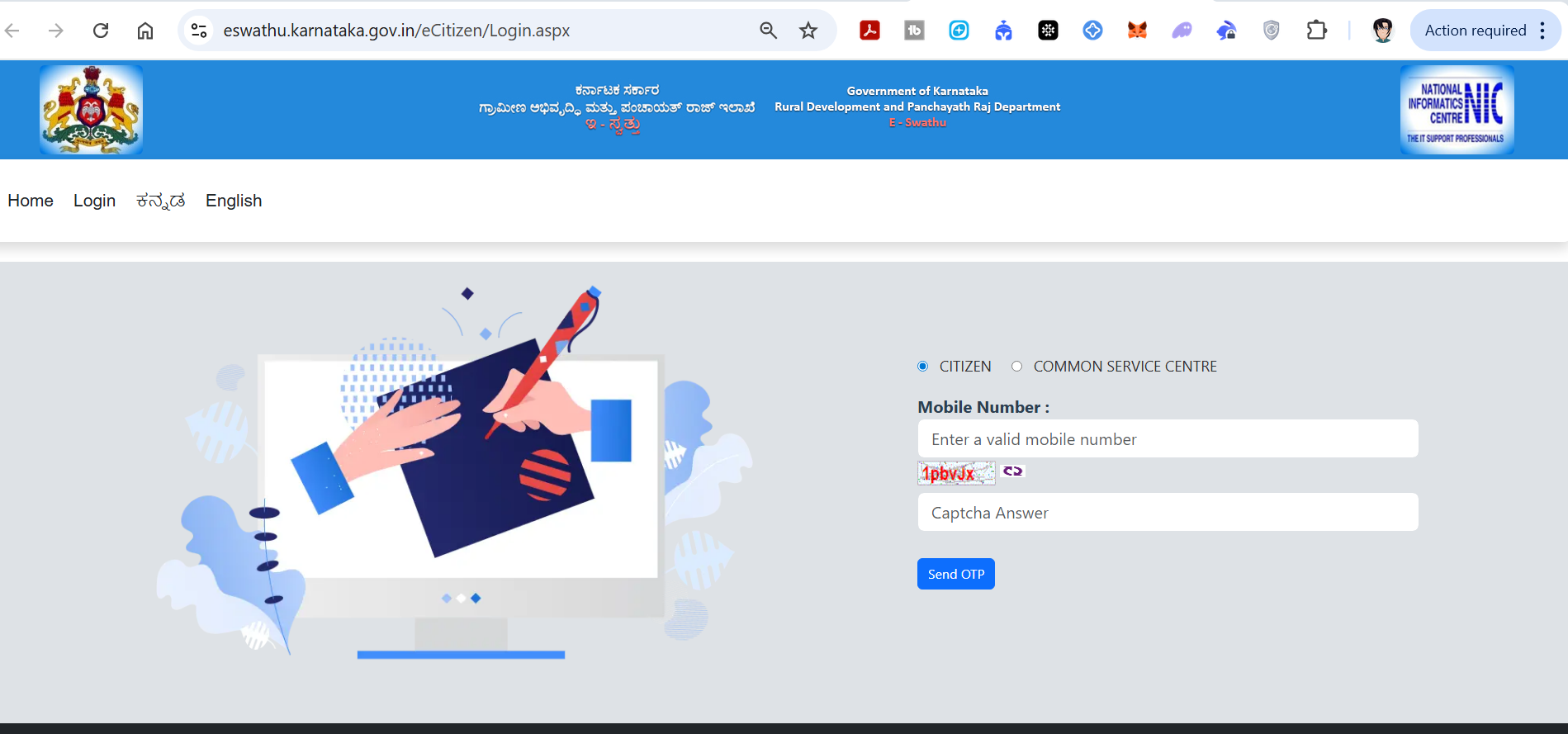 E-Swathu Login — Enter mobile number and OTP