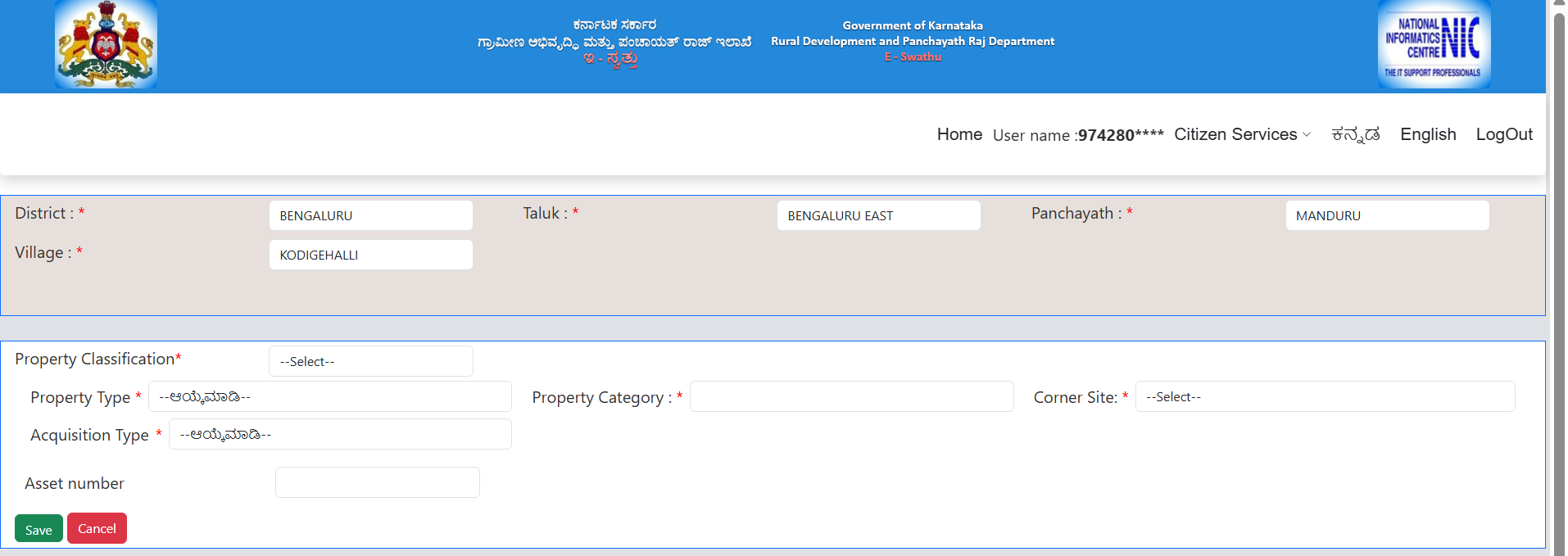 E-Swathu Property Classification form