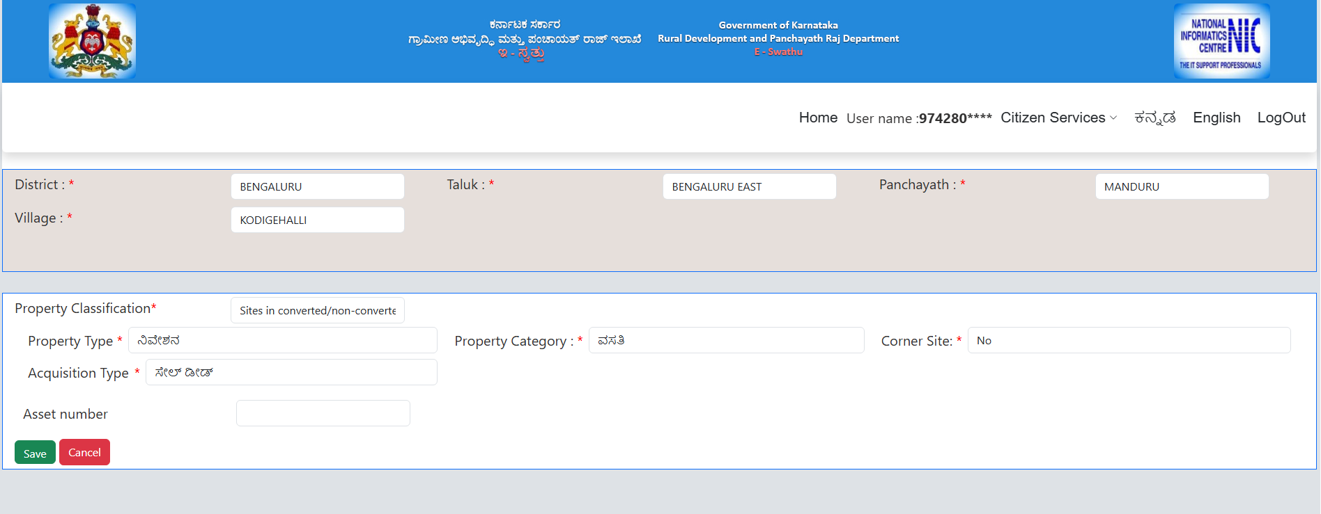 E-Swathu property details filled